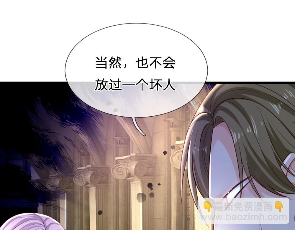 第139话 打不过，喊舅舅27