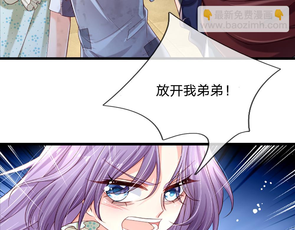 第139话 打不过，喊舅舅29