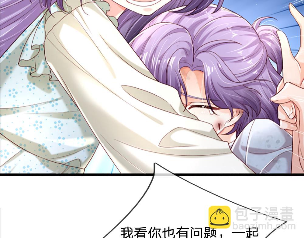第139话 打不过，喊舅舅30
