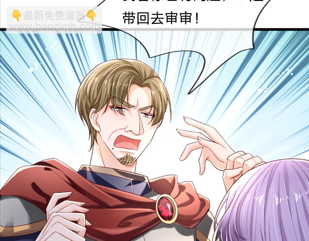 第139话 打不过，喊舅舅31
