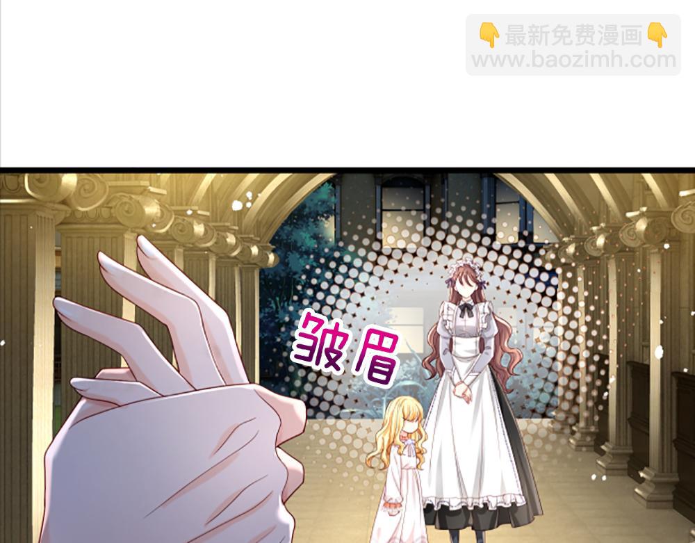 第139话 打不过，喊舅舅33