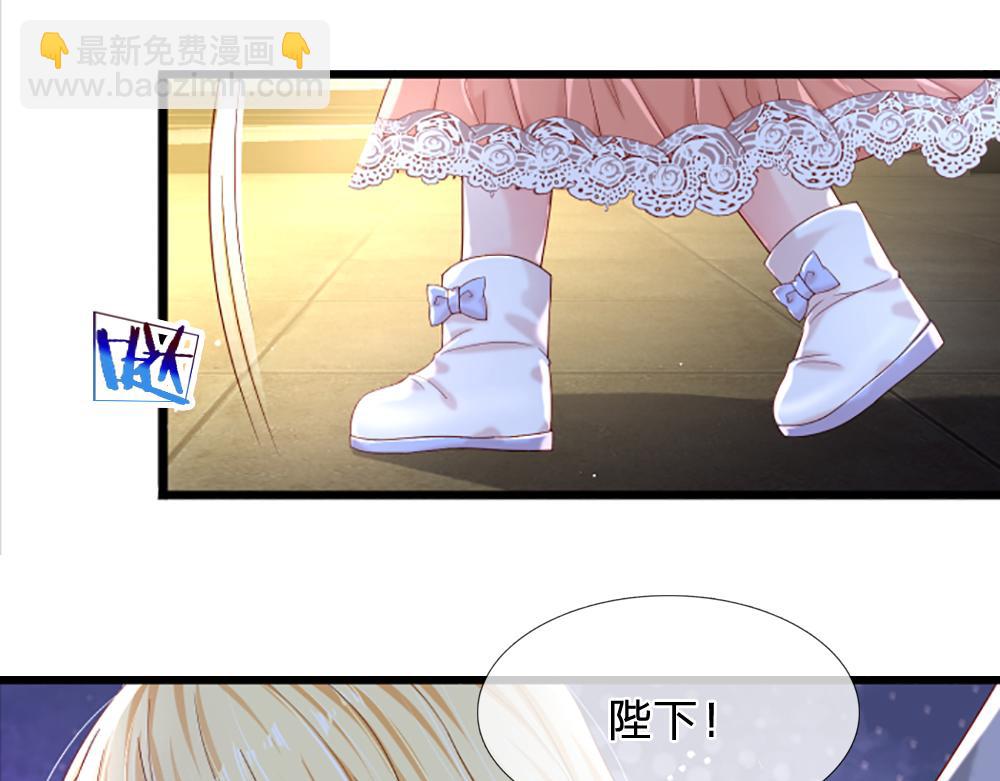 第139话 打不过，喊舅舅35