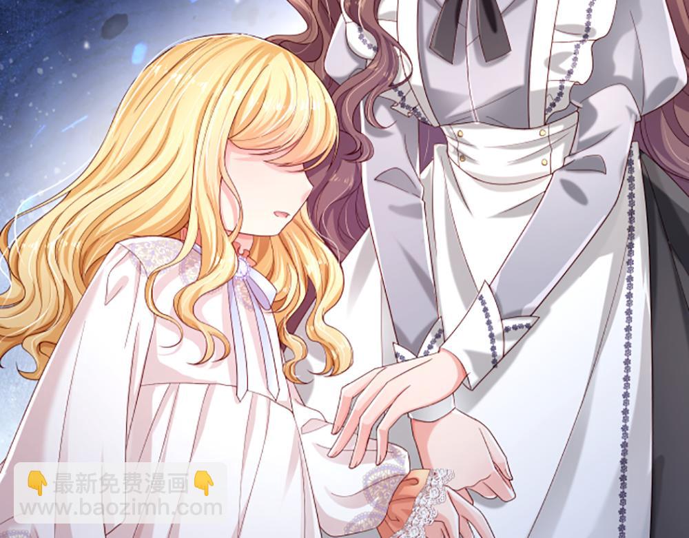 第139话 打不过，喊舅舅39