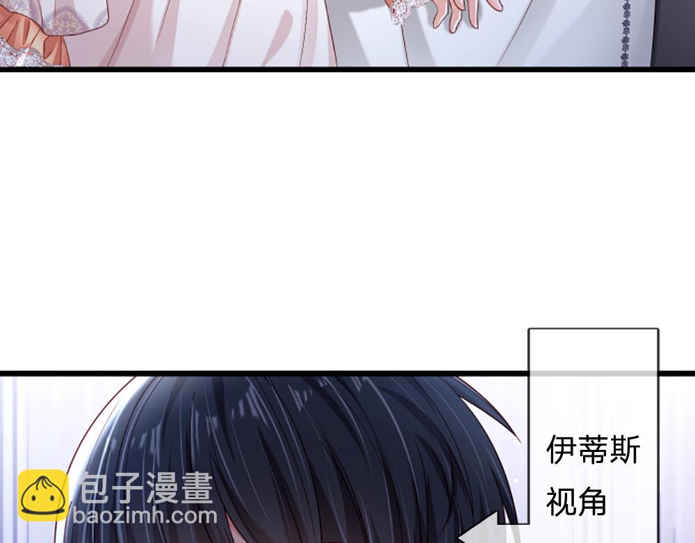 第139话 打不过，喊舅舅40