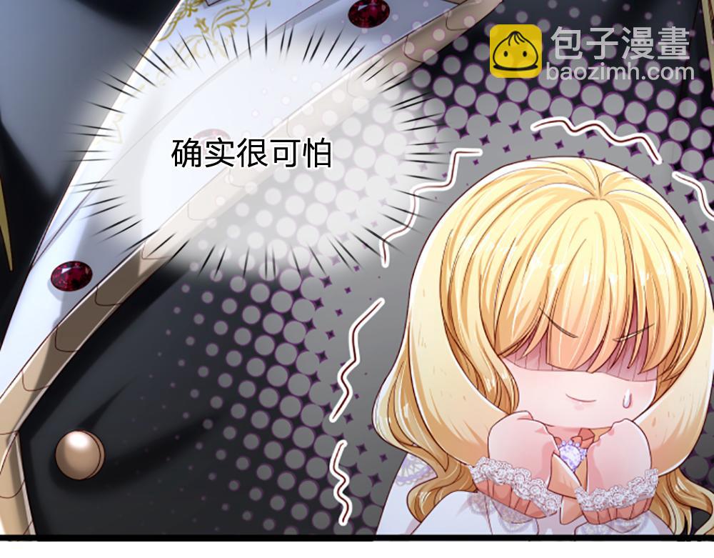 第139话 打不过，喊舅舅42