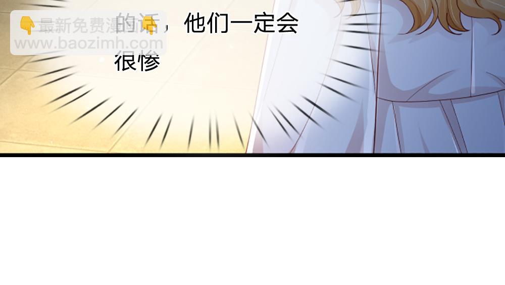 第139话 打不过，喊舅舅45