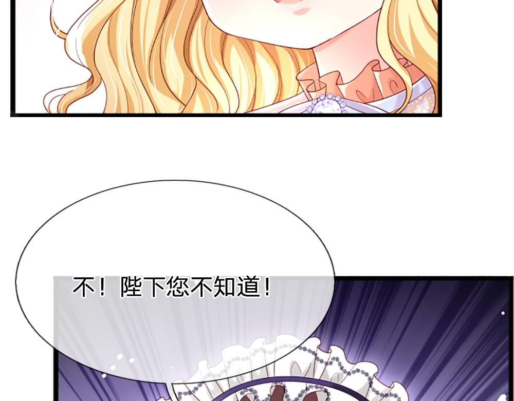 第139话 打不过，喊舅舅47
