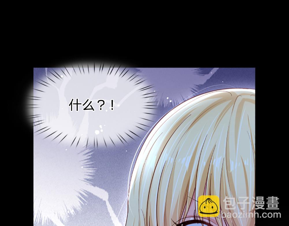 第139话 打不过，喊舅舅56