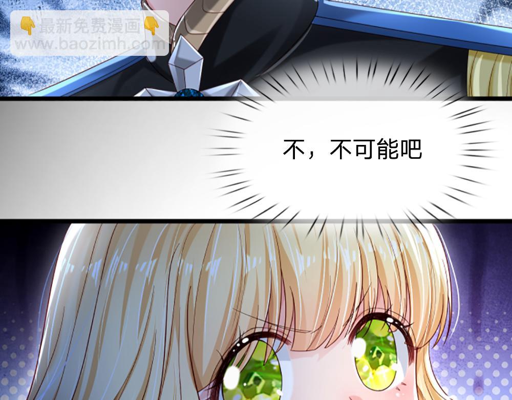 第139话 打不过，喊舅舅59