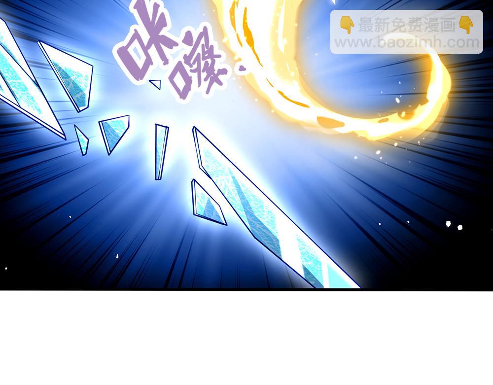第139话 打不过，喊舅舅6