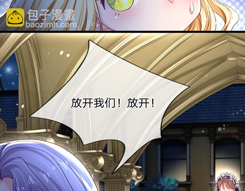 第139话 打不过，喊舅舅60