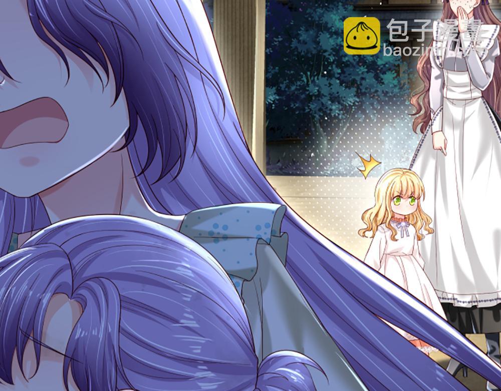 第139话 打不过，喊舅舅61