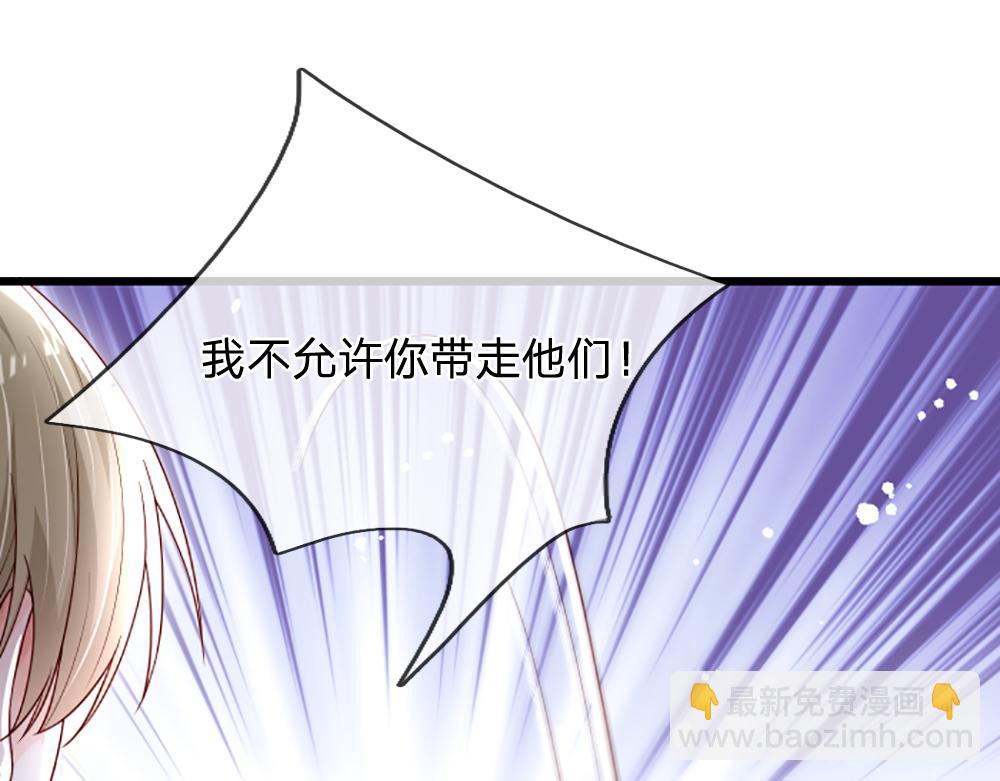 第139话 打不过，喊舅舅65
