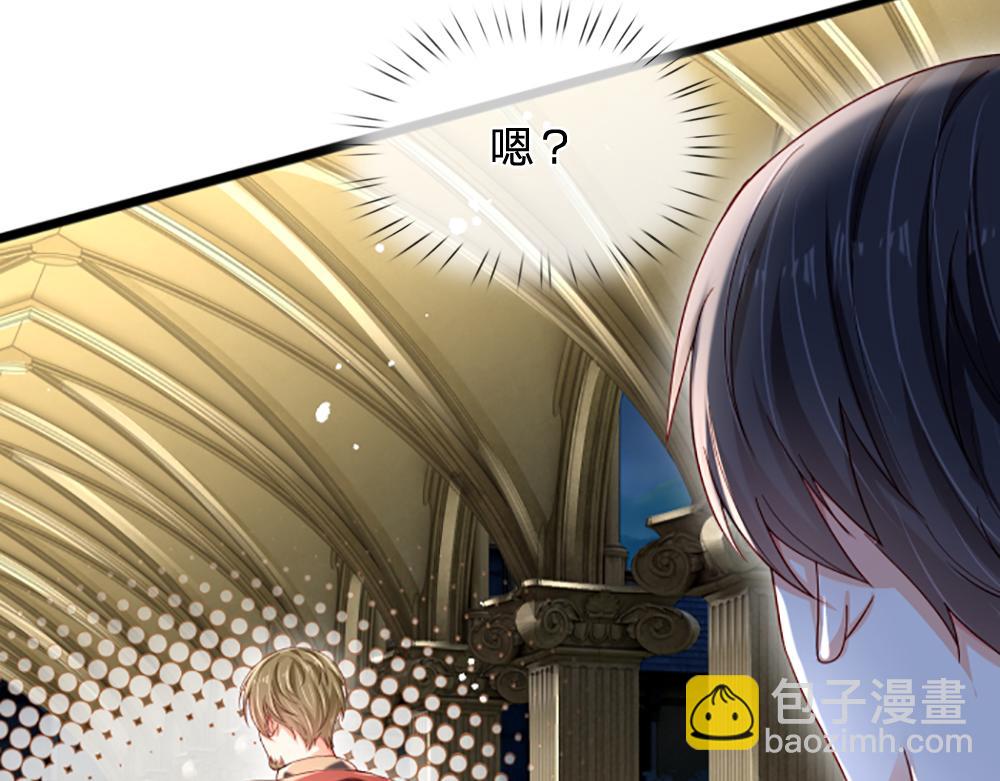 第139话 打不过，喊舅舅68