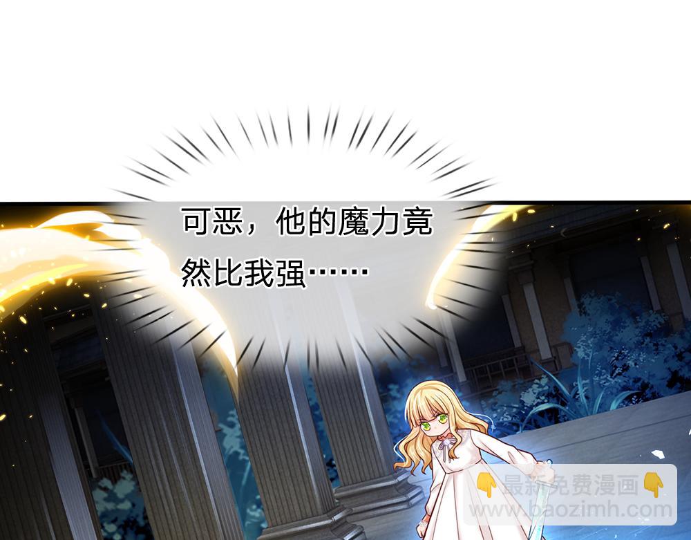 第139话 打不过，喊舅舅7