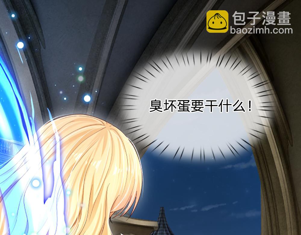 第139话 打不过，喊舅舅73