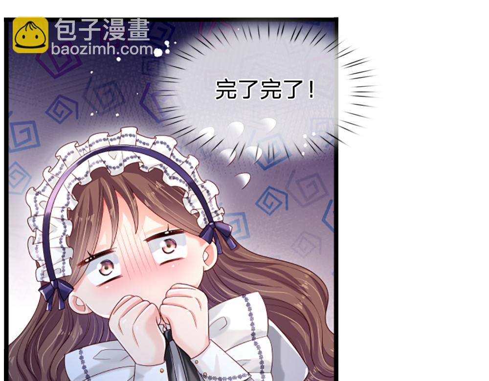 第139话 打不过，喊舅舅76