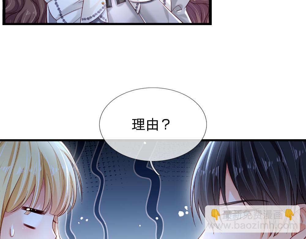 第139话 打不过，喊舅舅77