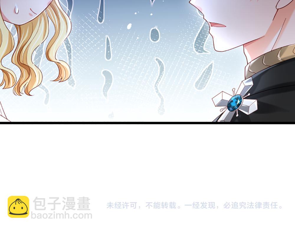 第139话 打不过，喊舅舅78