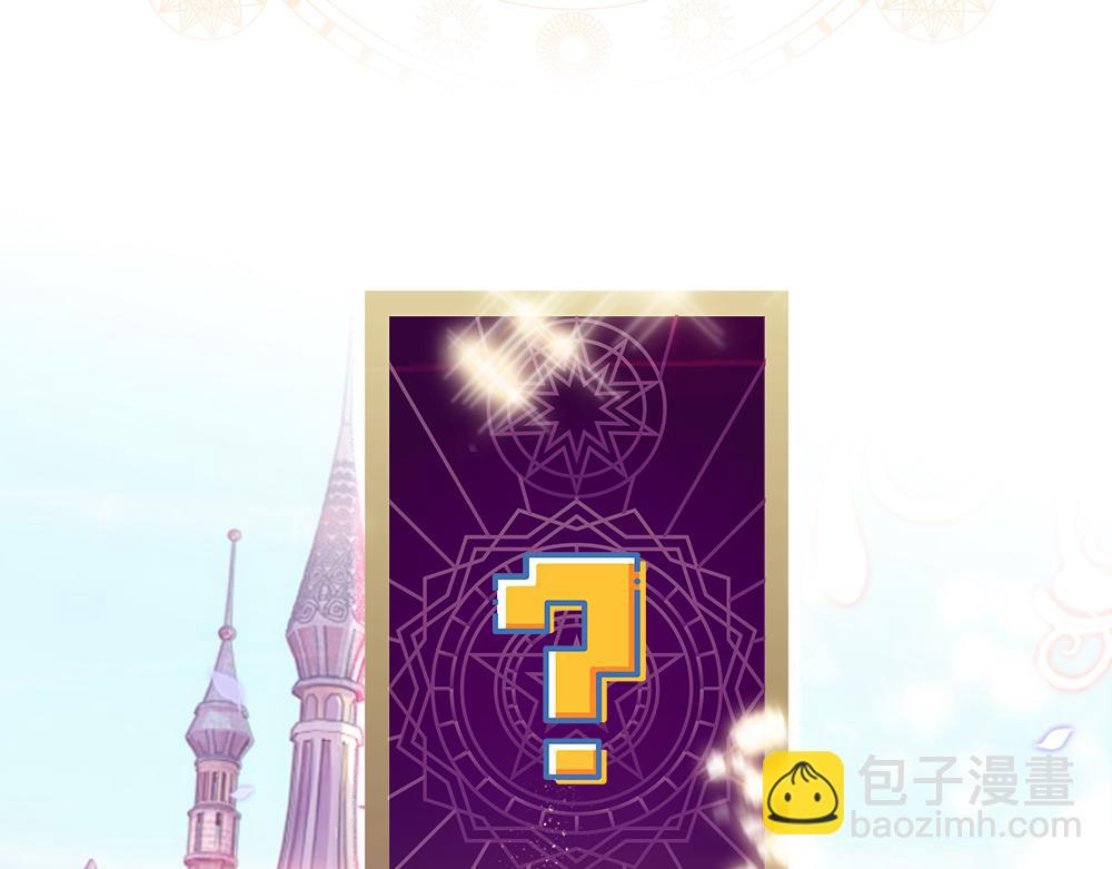 第139话 打不过，喊舅舅80