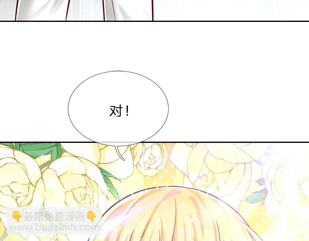 第140话 他是我的人12