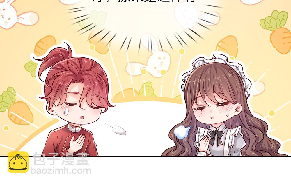 第140话 他是我的人15