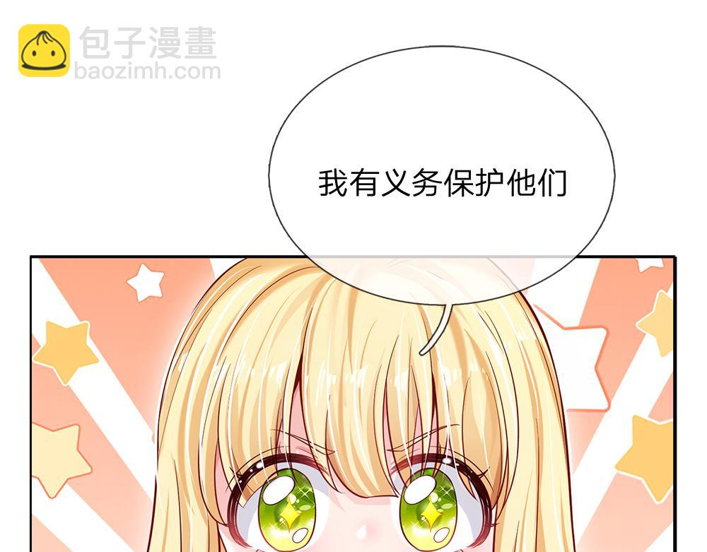 第140话 他是我的人16
