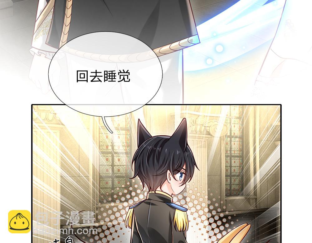 第140话 他是我的人22