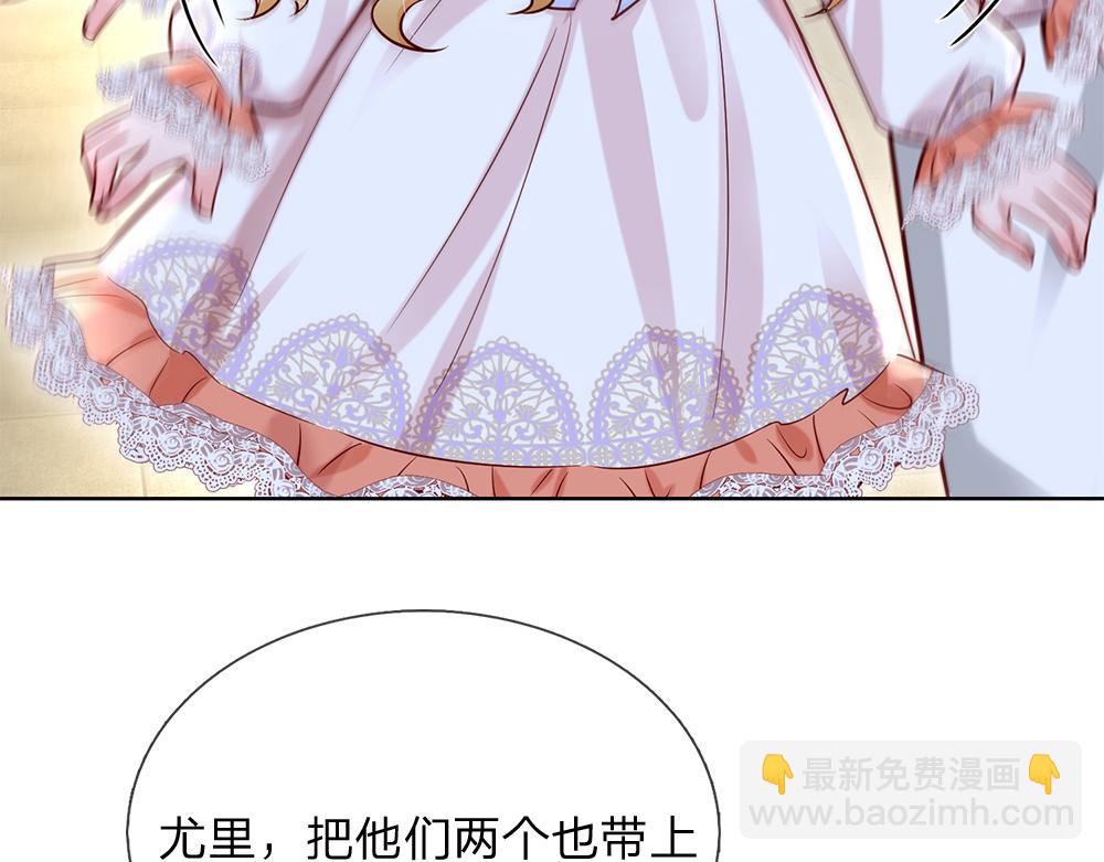 第140话 他是我的人25