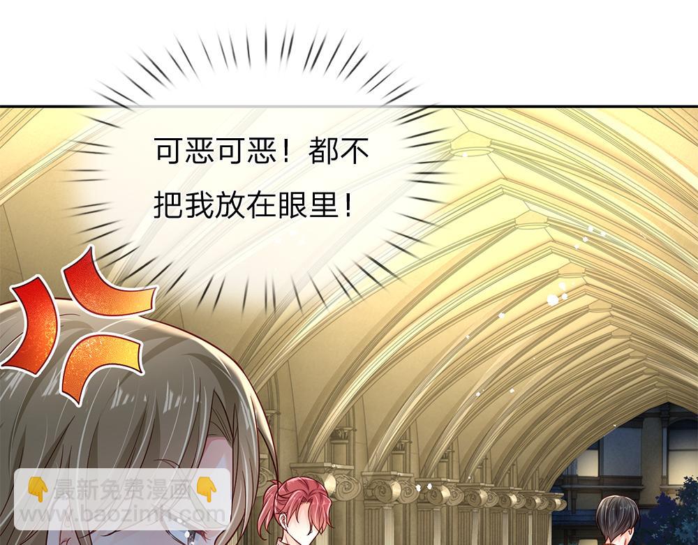 第140话 他是我的人30