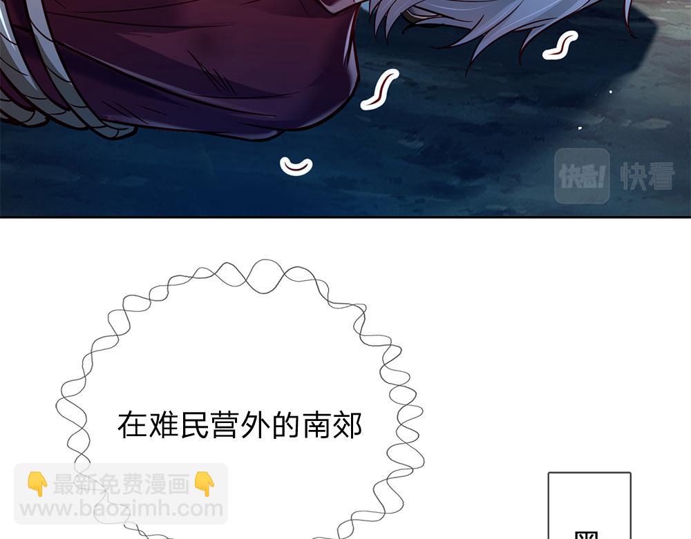 第140话 他是我的人48