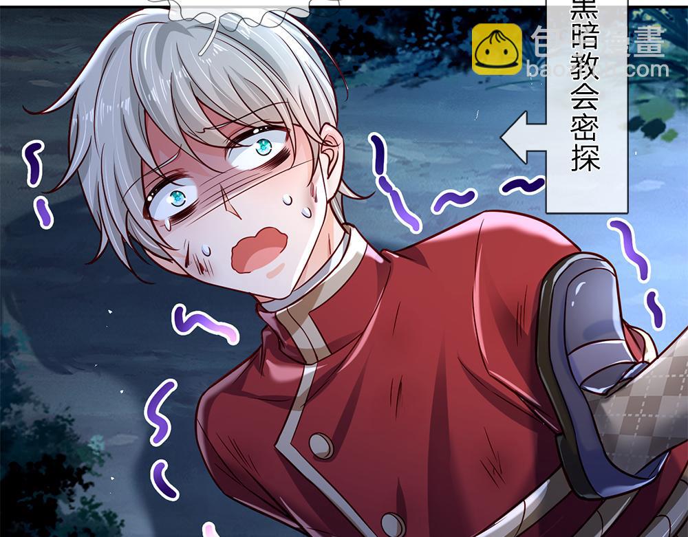 第140话 他是我的人53