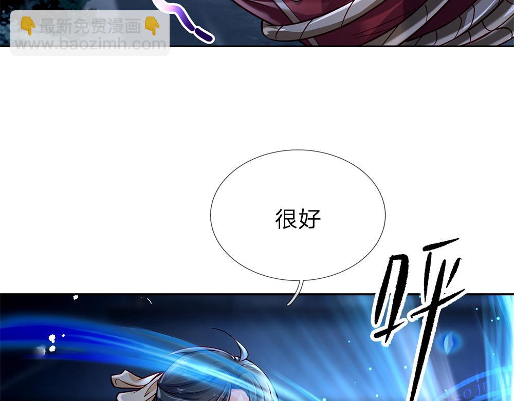 第140话 他是我的人54