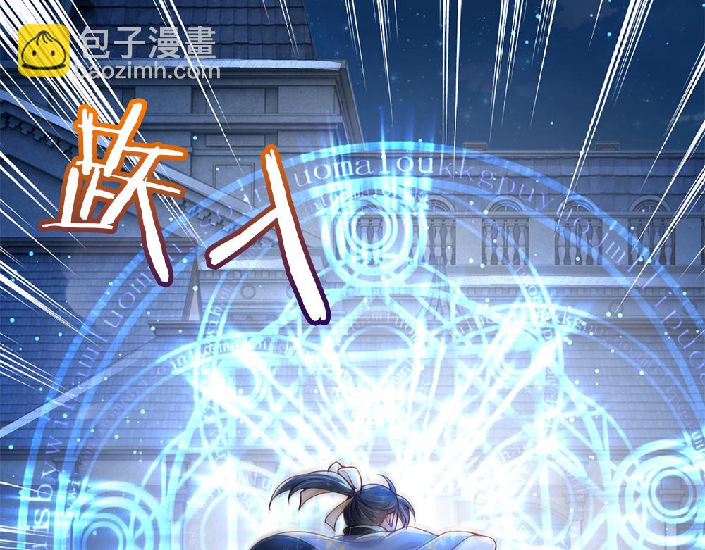 第140话 他是我的人56