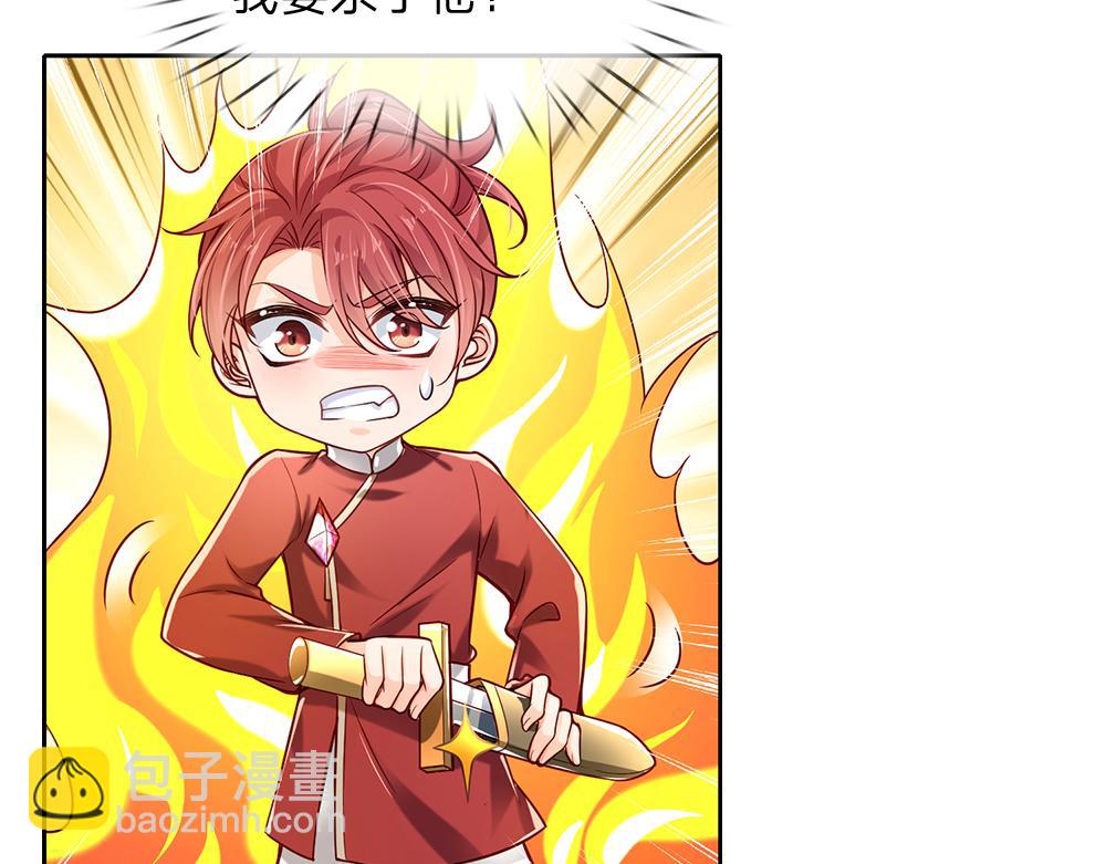 第140话 他是我的人6