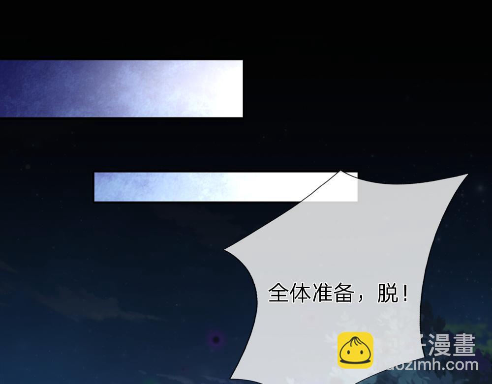第140话 他是我的人62