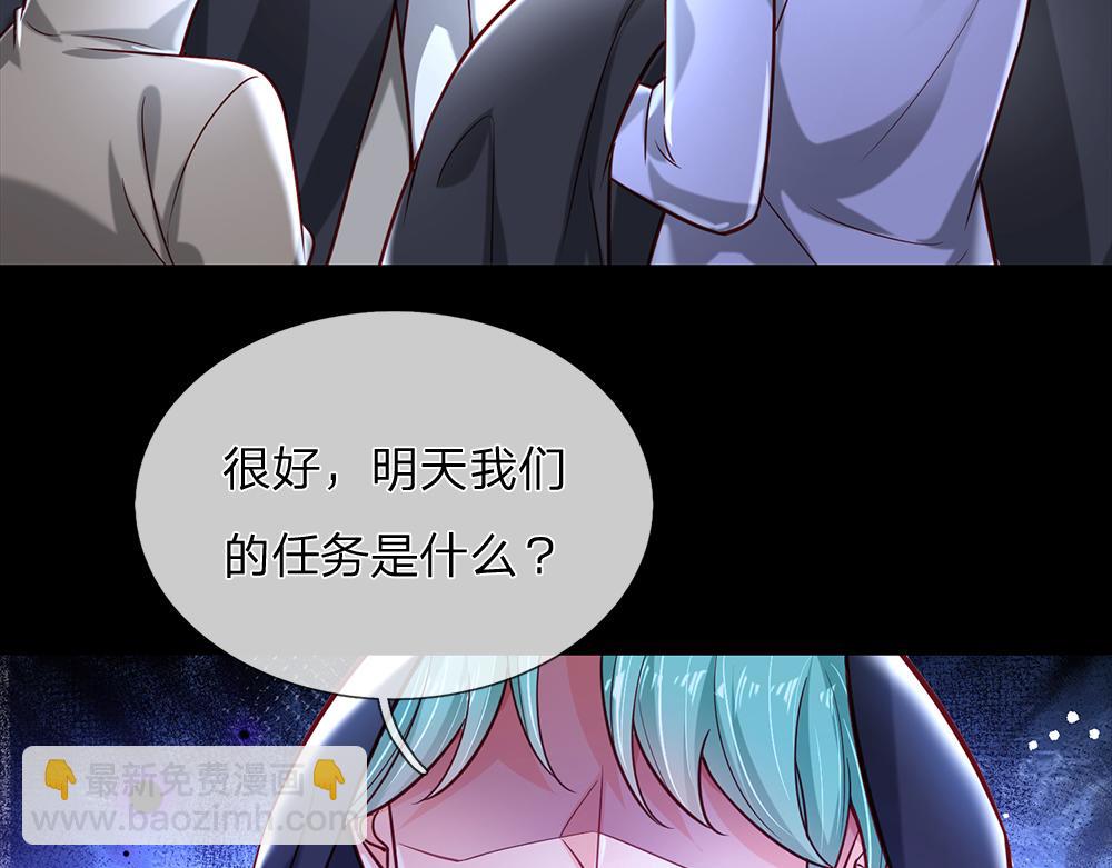 第140话 他是我的人65