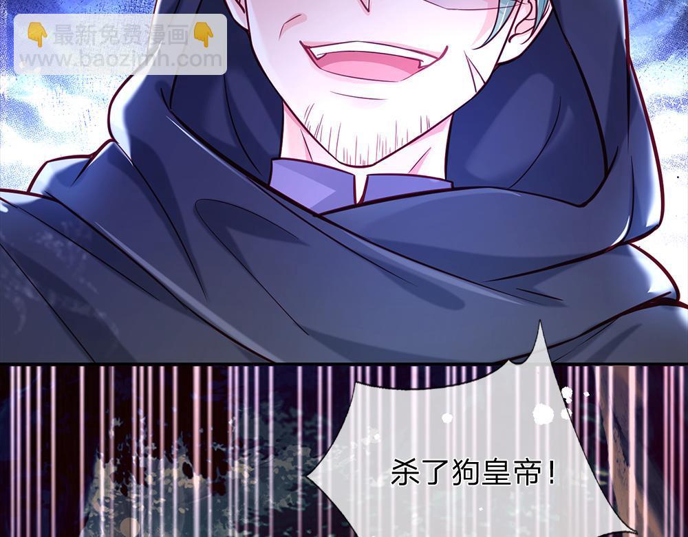 第140话 他是我的人66