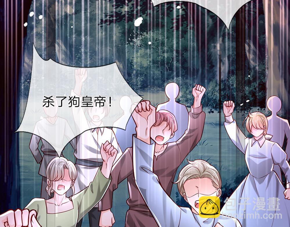 第140话 他是我的人67