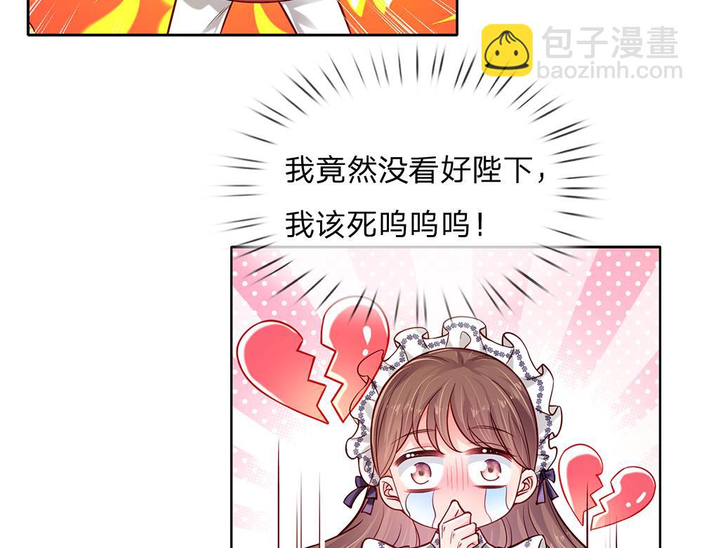 第140话 他是我的人7