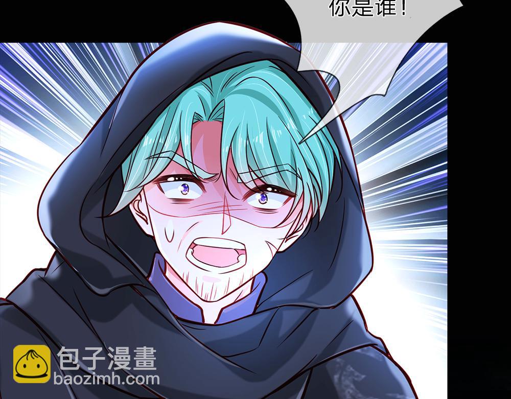 第140话 他是我的人72