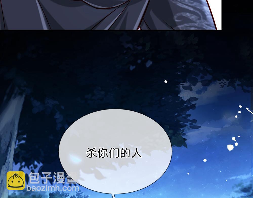 第140话 他是我的人73