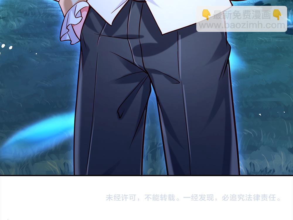 第140话 他是我的人76