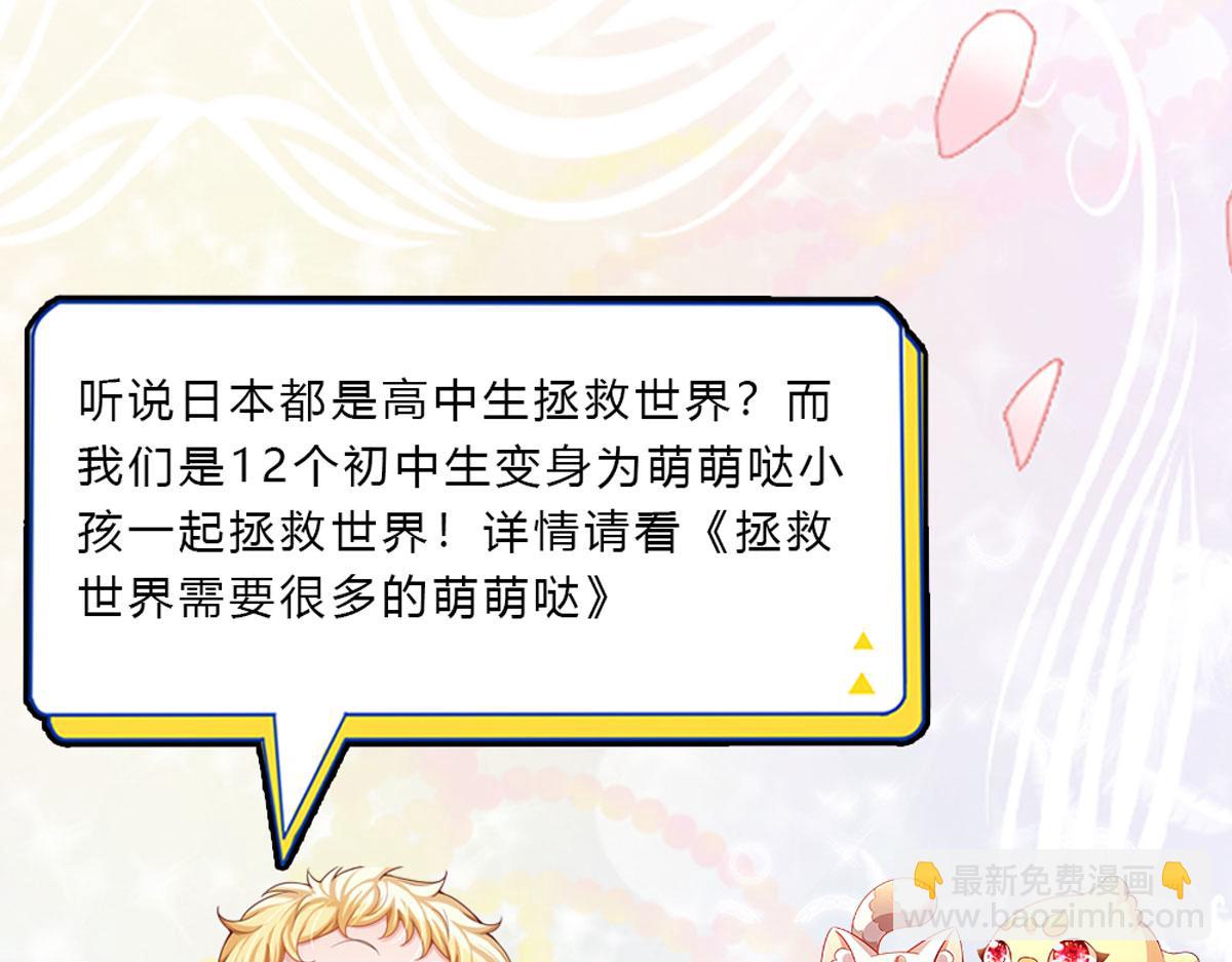 第140话 他是我的人77