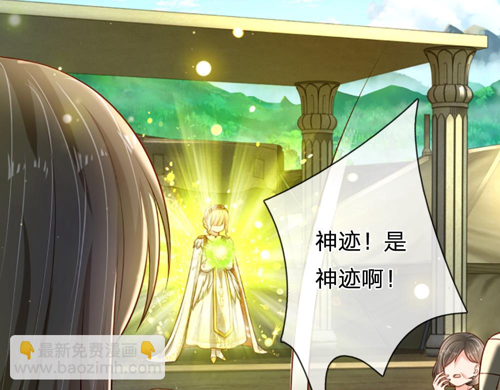第141话 有我在，你别怕！15