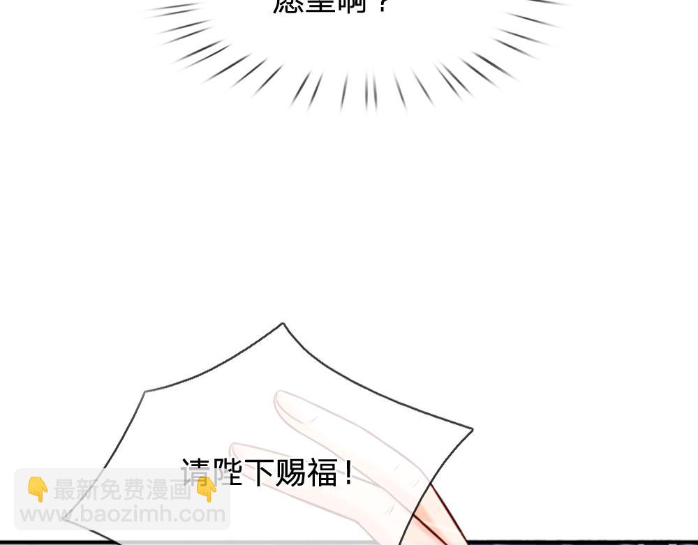 第141话 有我在，你别怕！29