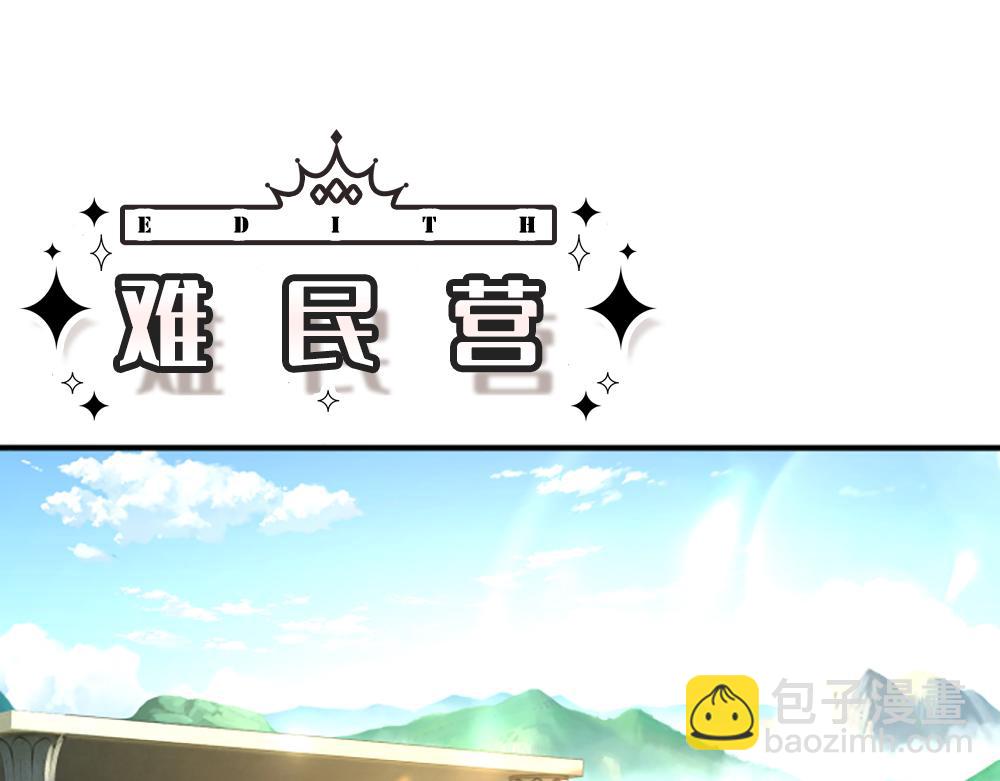 第141话 有我在，你别怕！3