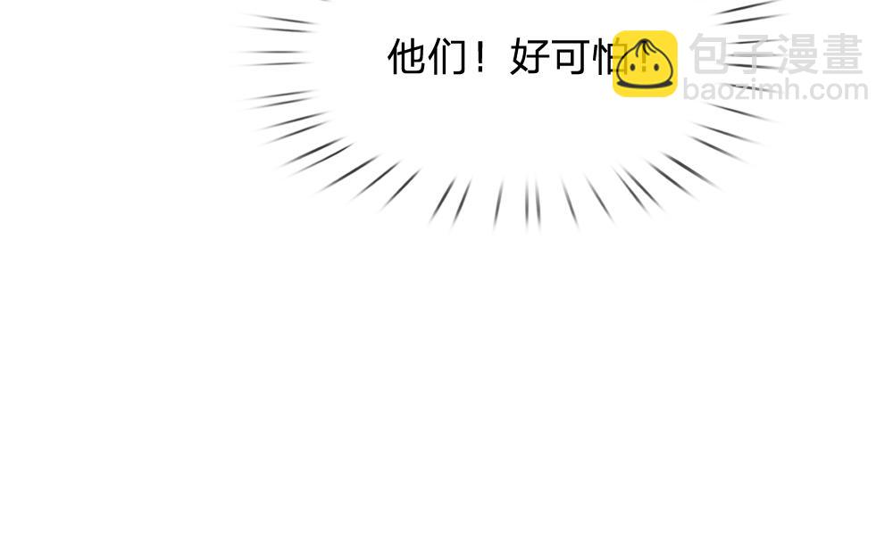 第141话 有我在，你别怕！34