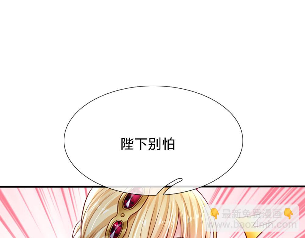 第141话 有我在，你别怕！35