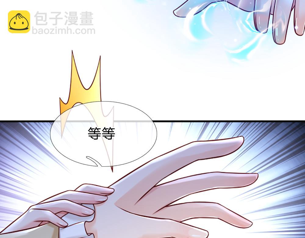 第141话 有我在，你别怕！45